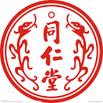 同仁堂 Logo