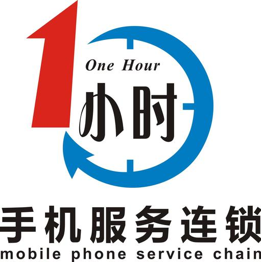 一小时科技 Logo