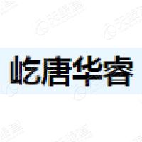 屹唐华睿投资 Logo
