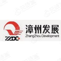 漳州发展 Logo