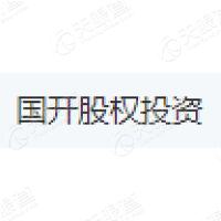 国开股权投资 Logo