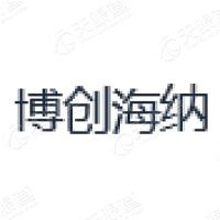 宁波博创海纳投资管理有限公司 Logo