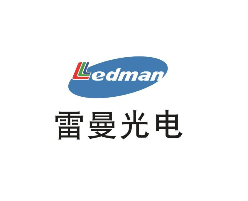 雷曼光电 Logo