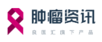良医汇 Logo