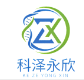 科泽永欣 Logo