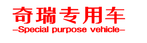 奇瑞商用车 Logo