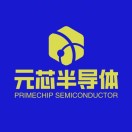 元创元芯-上海元创元芯半导体有限公司 - 亿欧网