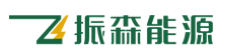 振森能源-广东振森能源科技集团股份有限公司 - 亿欧网