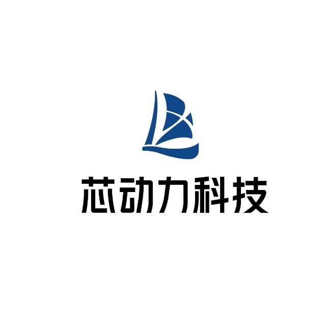 芯动力 Logo