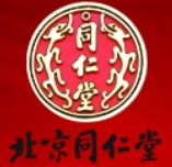 中国北京同仁堂（集团）有限责任公司