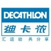 迪卡侬（上海）体育用品有限公司
