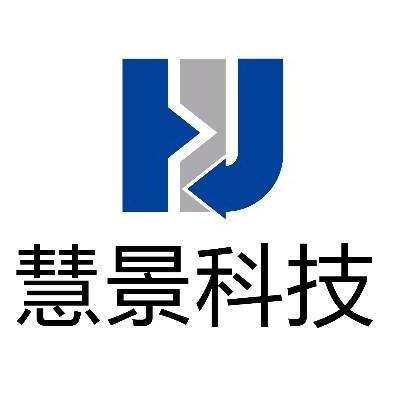 杭州慧景科技股份有限公司