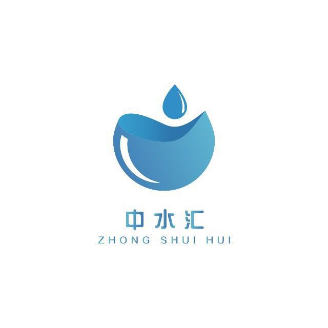 中水汇（厦门）科技有限公司