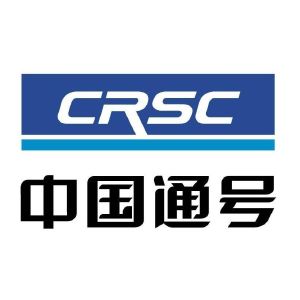 通号城市轨道交通技术有限公司